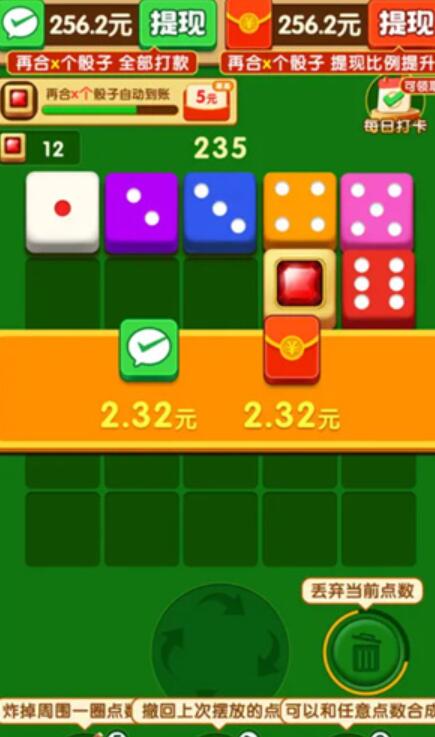 聚宝高手