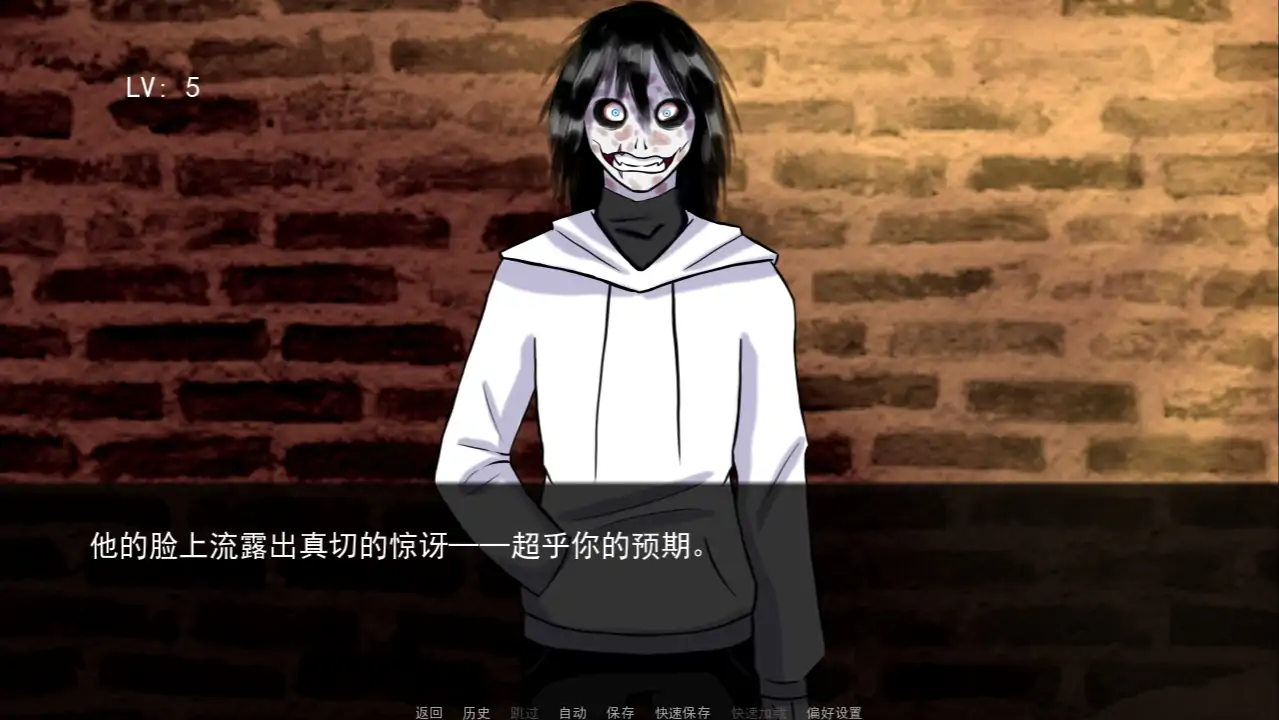 Fearme杀手杰夫恋爱模拟器
