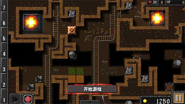 地牢战争1