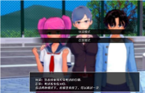 教师的重任