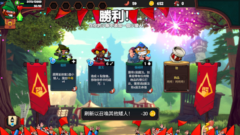 打倒白雪公主乌拉