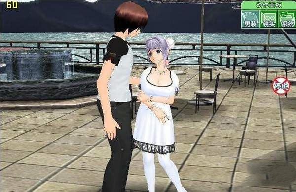人工少女3完美存档