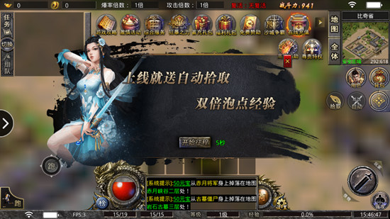 176新完美复古首战首区传奇手游