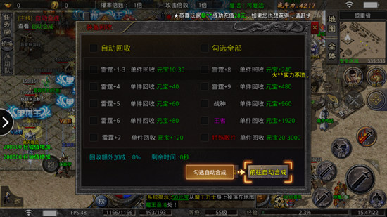 176新完美复古首战首区传奇手游