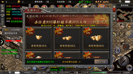 176新完美复古首战首区传奇手游