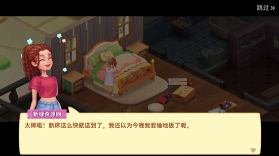 星厨奇迹游戏无限金币钻石版
