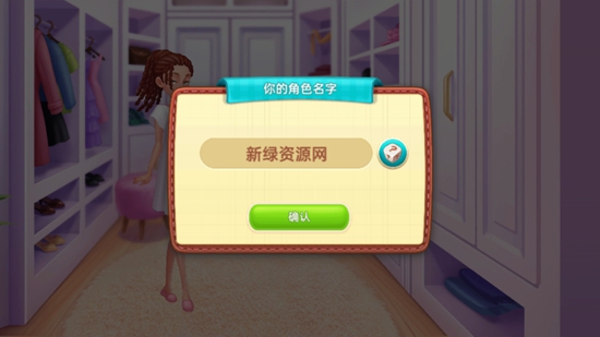 星厨奇迹游戏无限金币钻石版