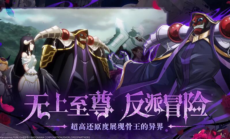 纳萨力克之王