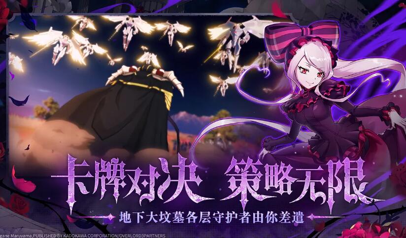 纳萨力克之王