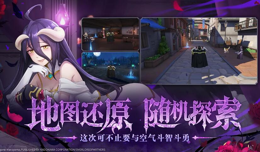 纳萨力克之王