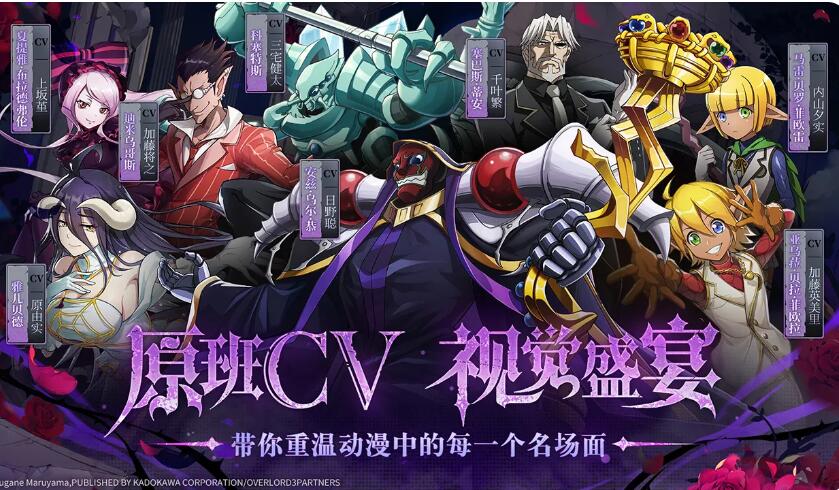 纳萨力克之王