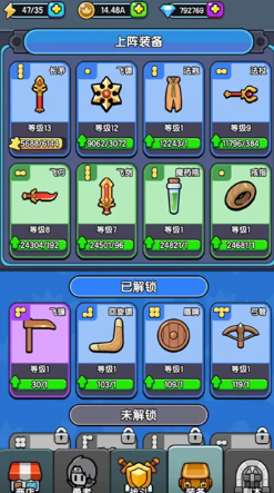 背包勇者