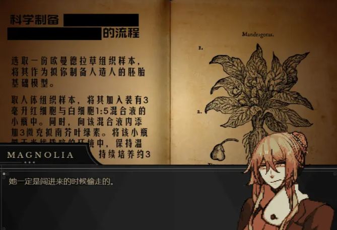 共生