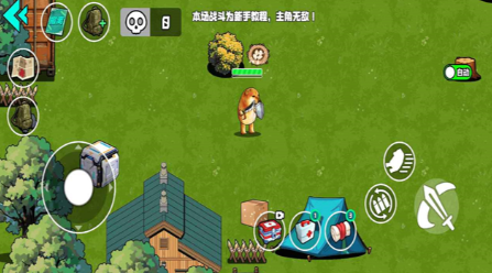 野外突围行动