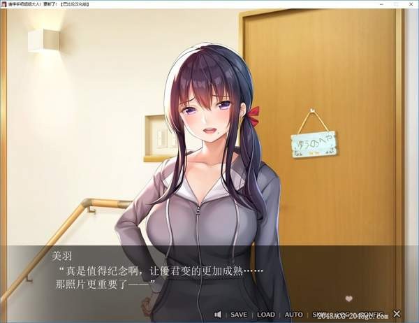 请停手吧姐姐大人