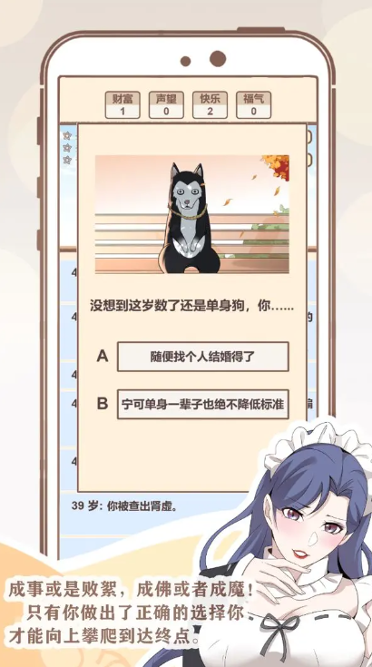 我的开挂人生
