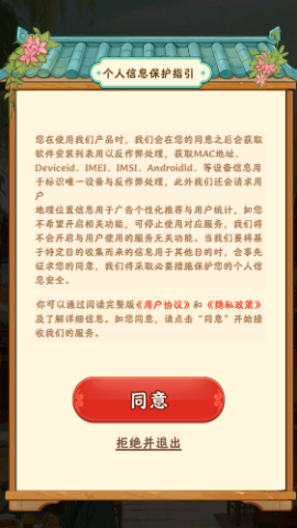 暖心大食堂