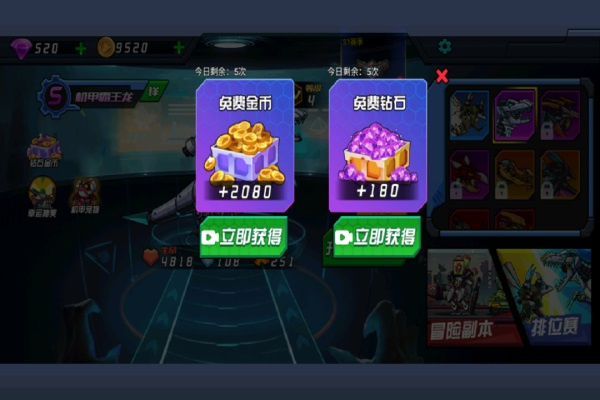 超人闯一闯