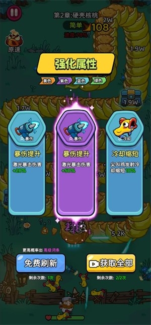 绽放幸存者