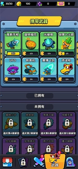 绽放幸存者