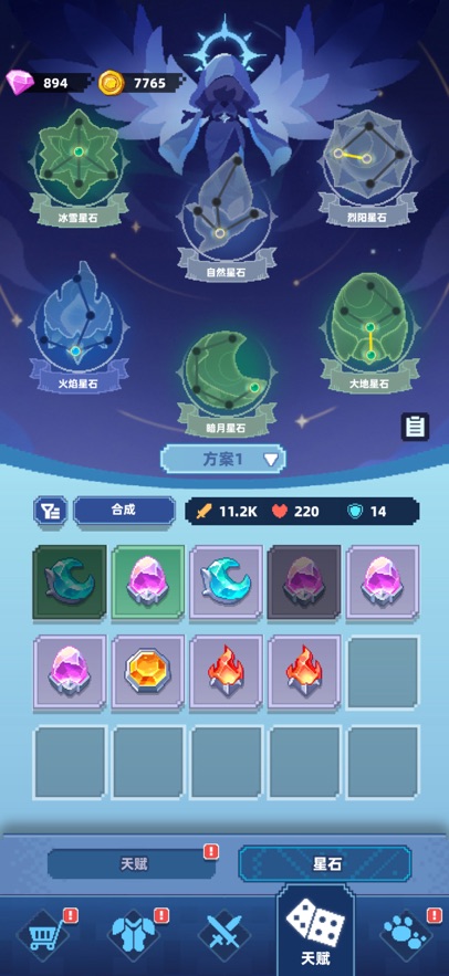 六六英雄