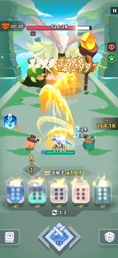 六六英雄