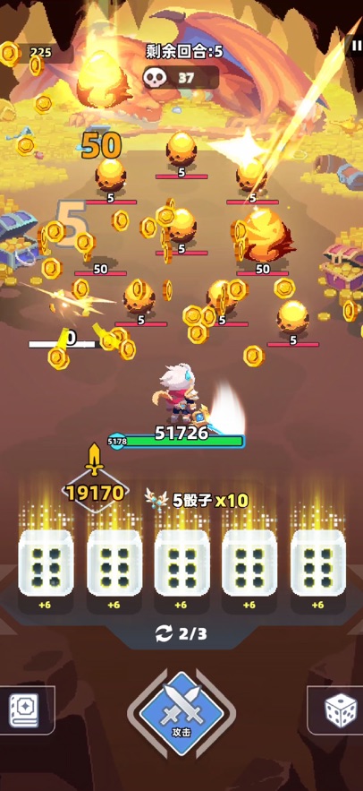 六六英雄