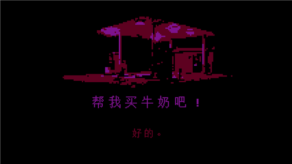 牛奶袋外装牛奶