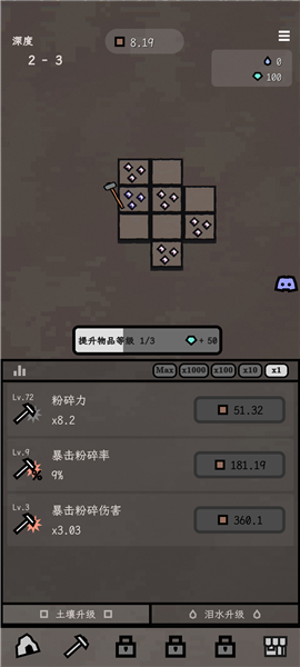 深层矿洞