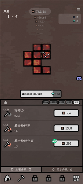 深层矿洞