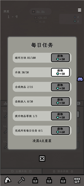 深层矿洞