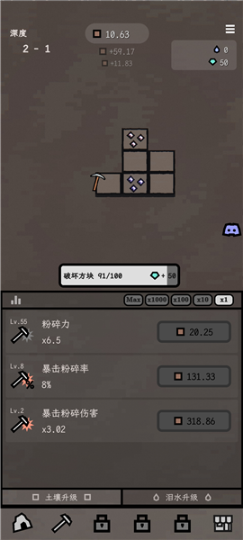 深层矿洞