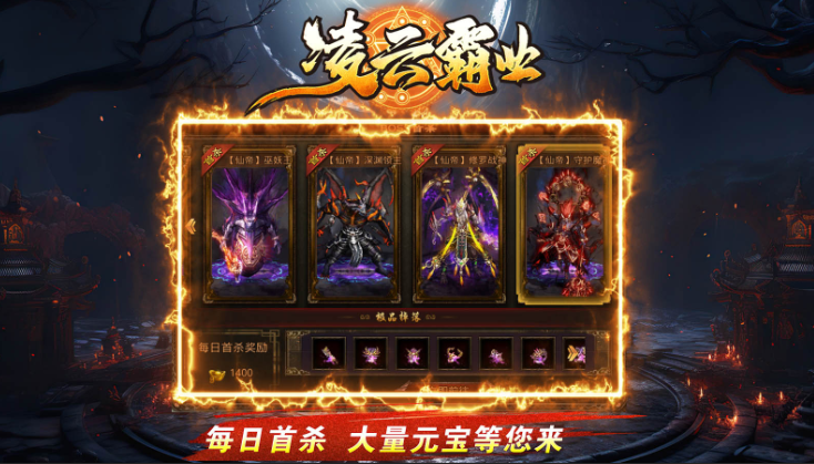176热血复古传奇手游