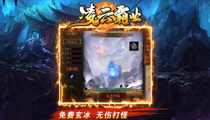 176热血复古传奇手游