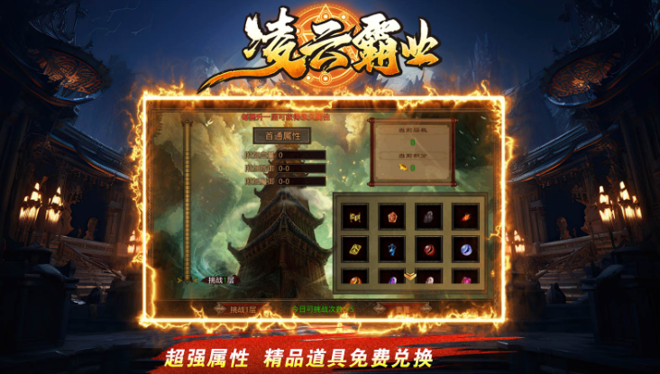 176热血复古传奇手游