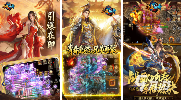 185王者合击传奇手游
