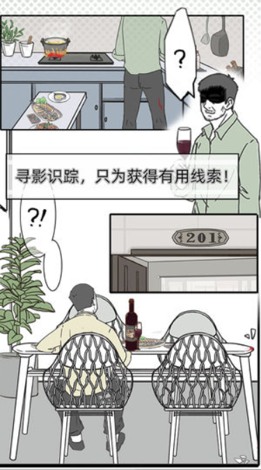 渣男渣女鉴定师