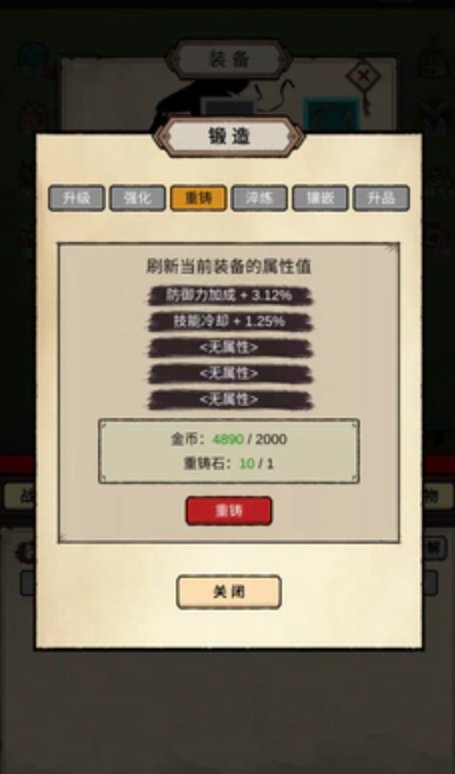 无敌挂机侠