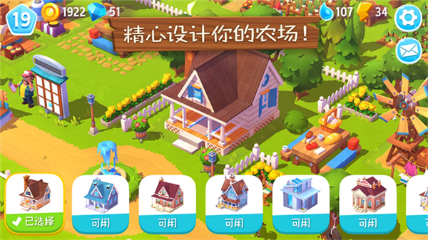 开心农场3动物园中文版