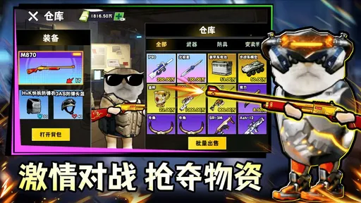鼠鼠校园摸金