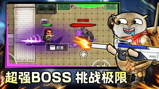 鼠鼠校园摸金