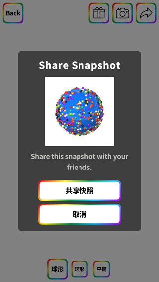 软泥模拟器