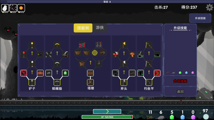 乌龟骑士