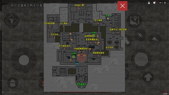 78三角洲
