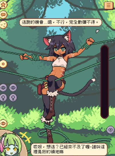 逃不掉了库拉拉酱