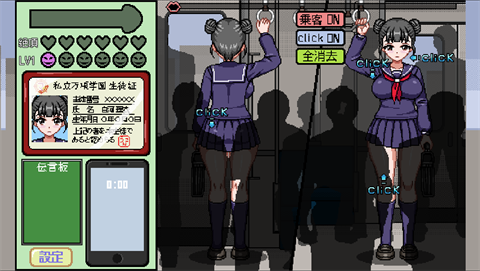 归来的电车