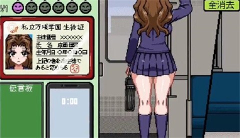 归来的电车