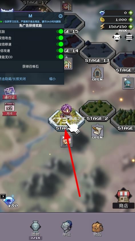 哇啦哇啦军团