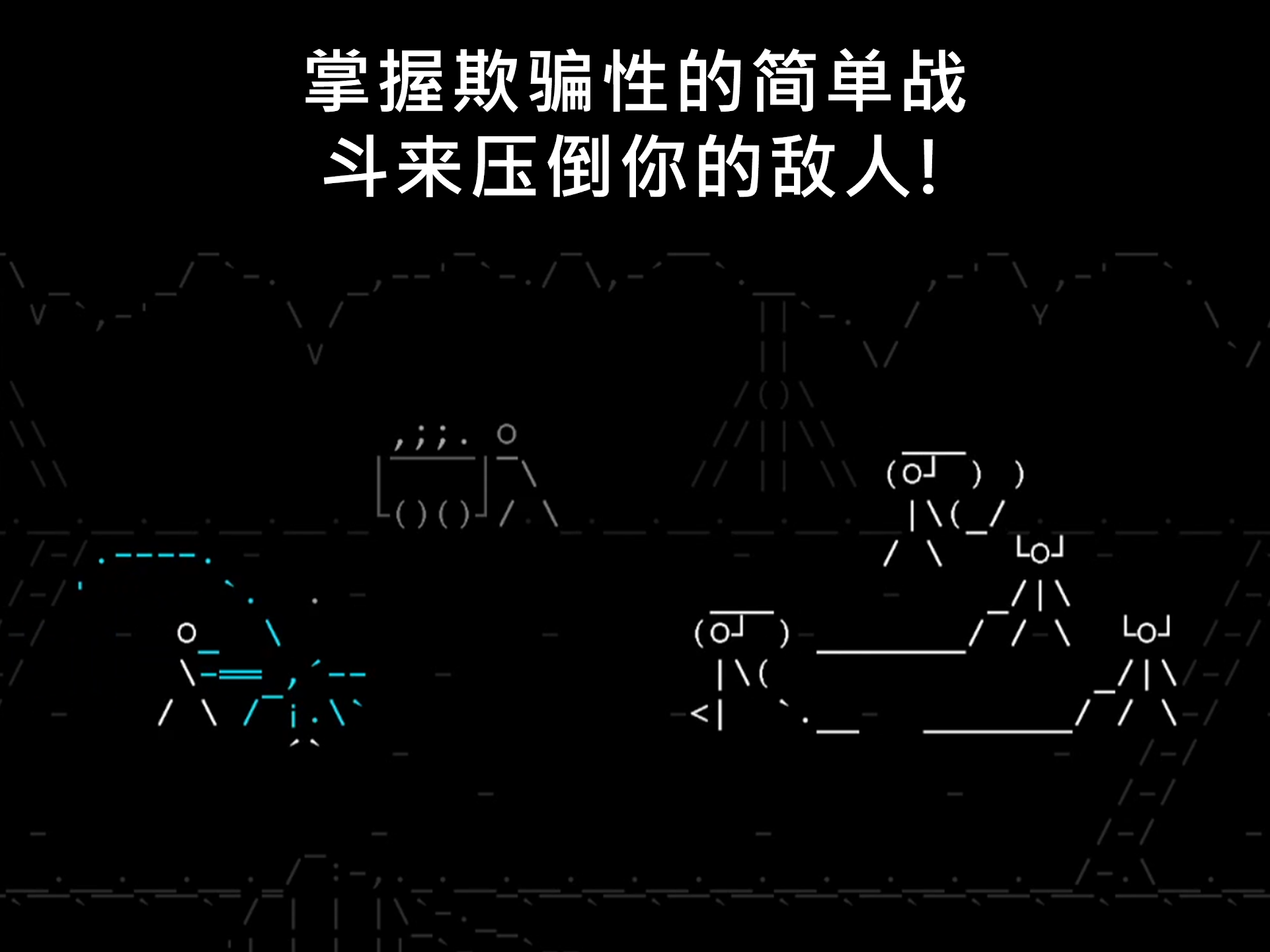 石头记