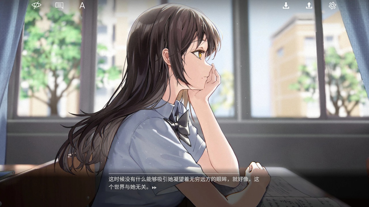 蘭因